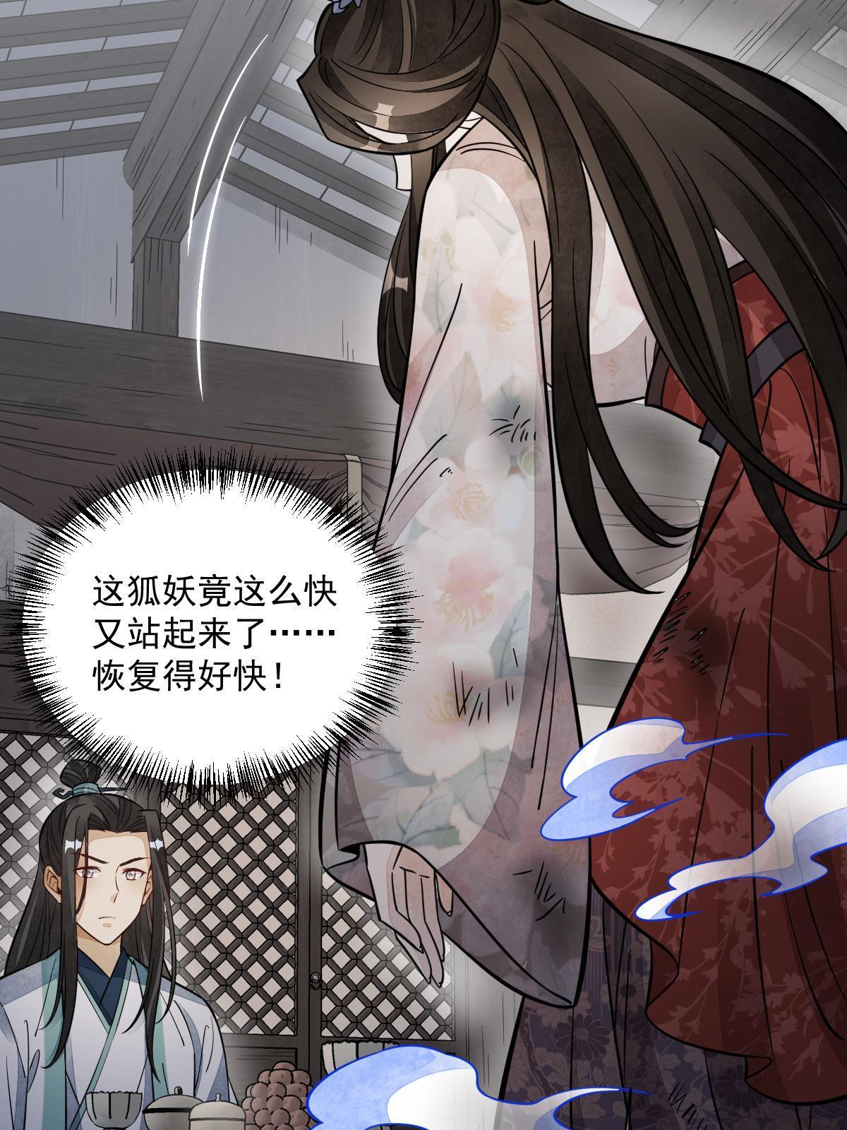 第144话58