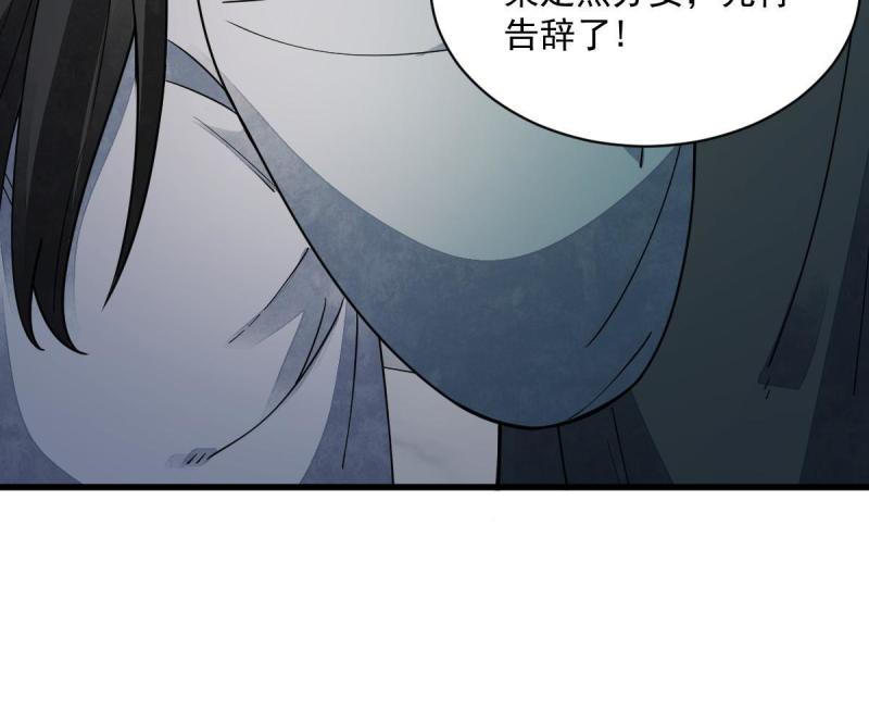 第146话12