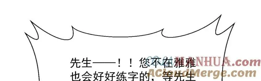 第255话76