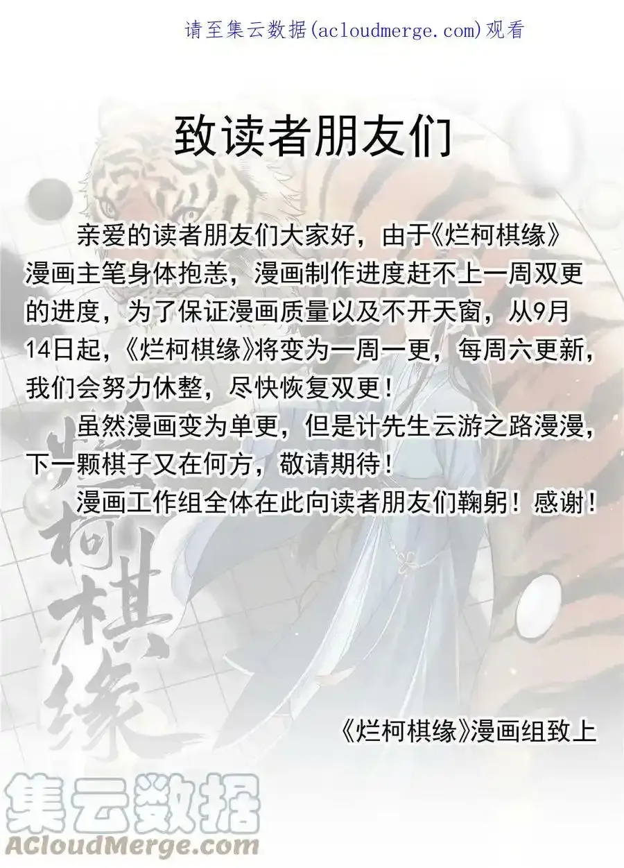 单更通知0