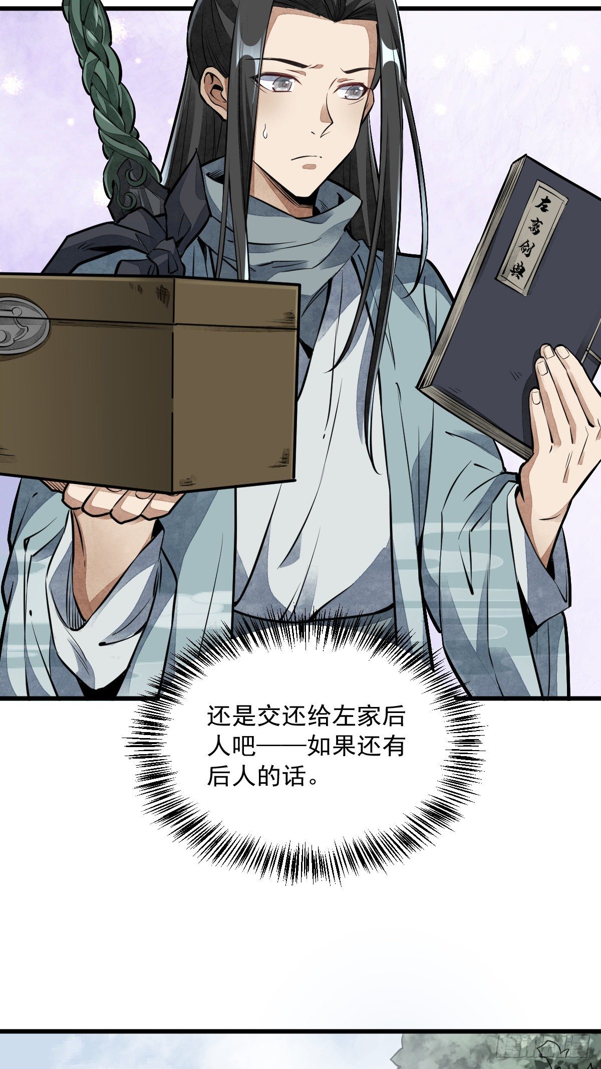 第51话30