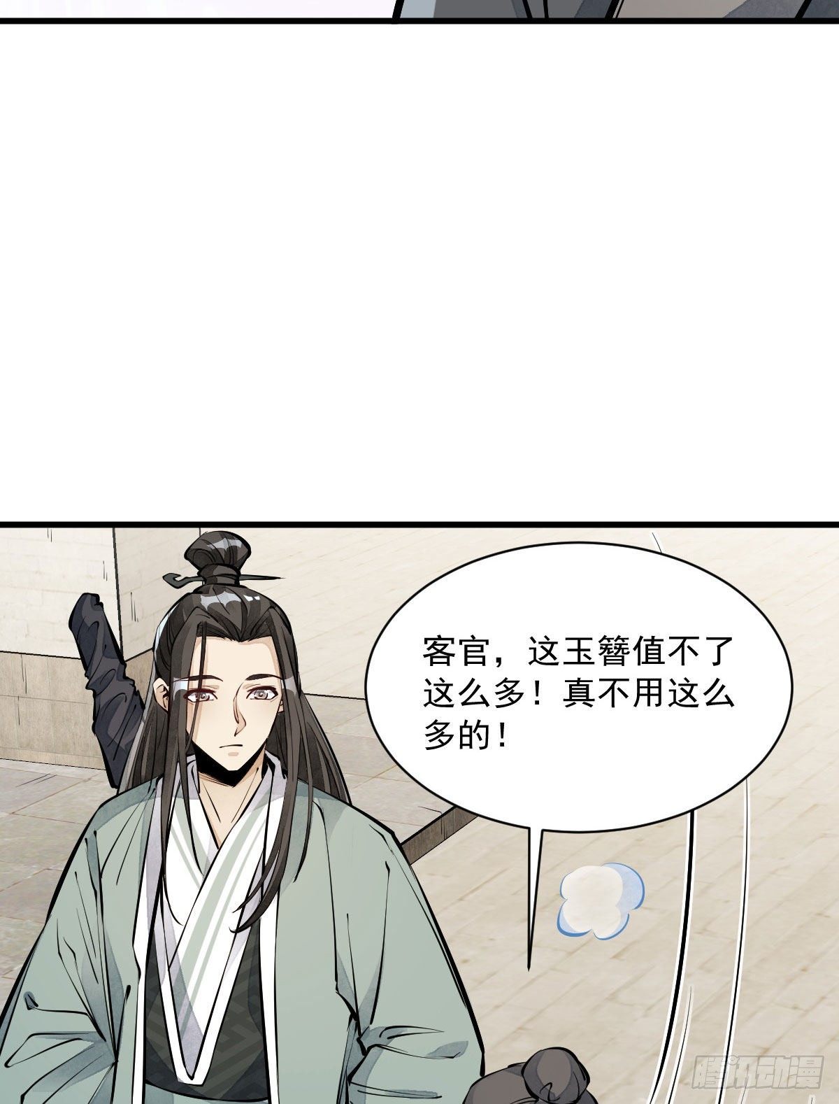 第64话32