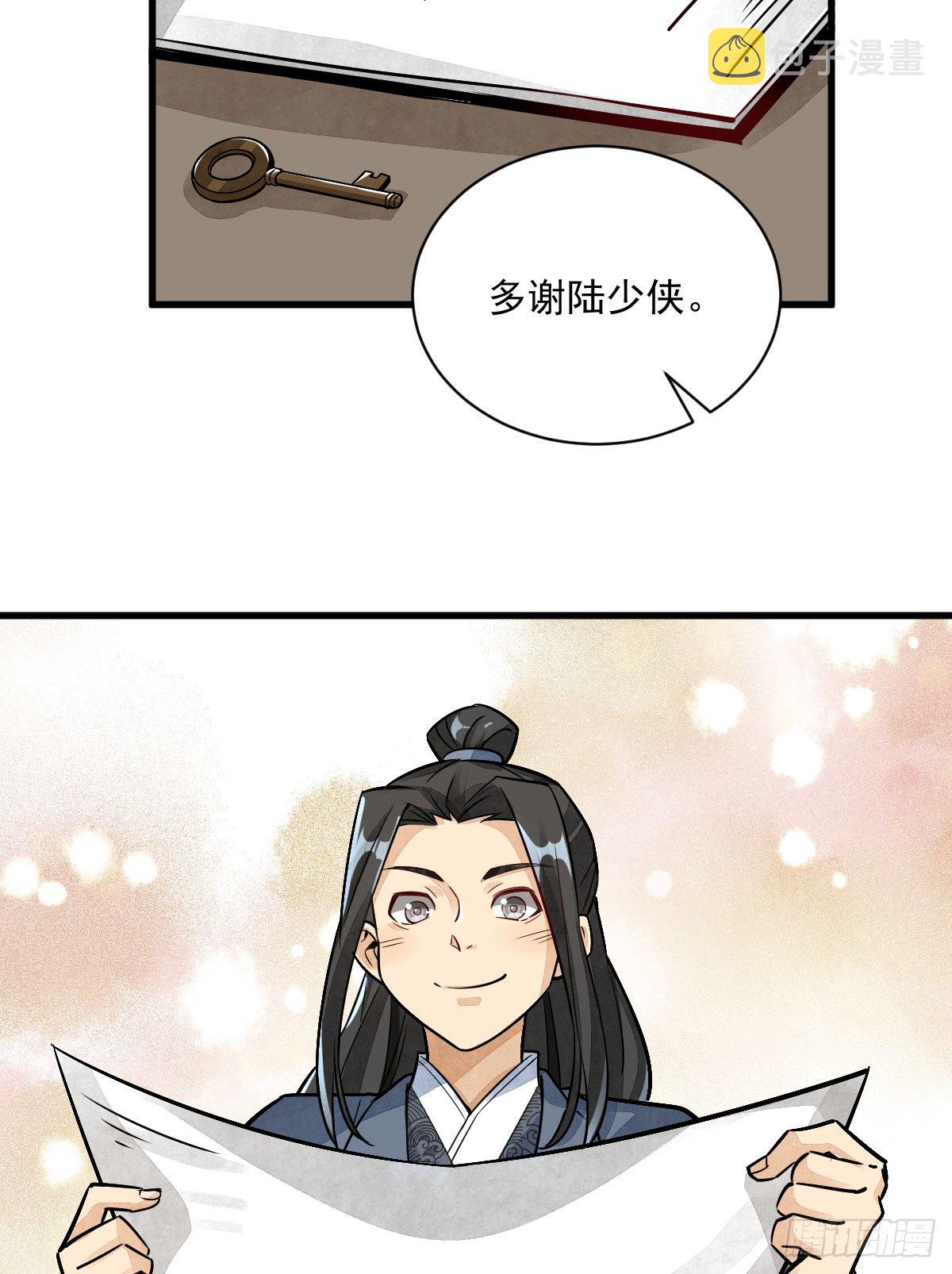 第8话46