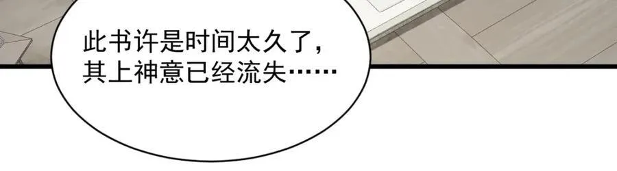 第295话93