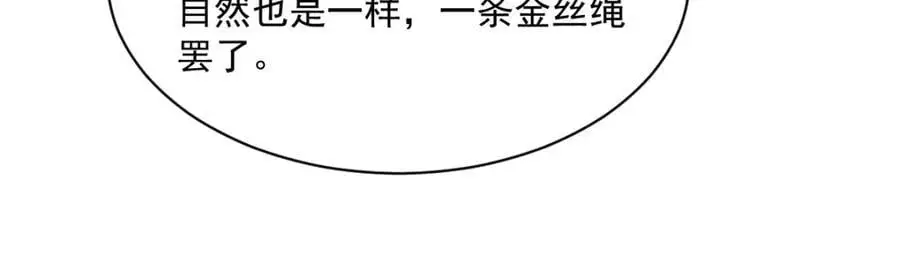 第278话79
