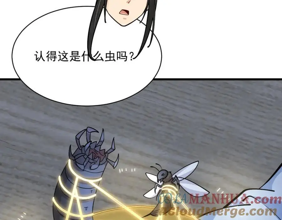 第262话56