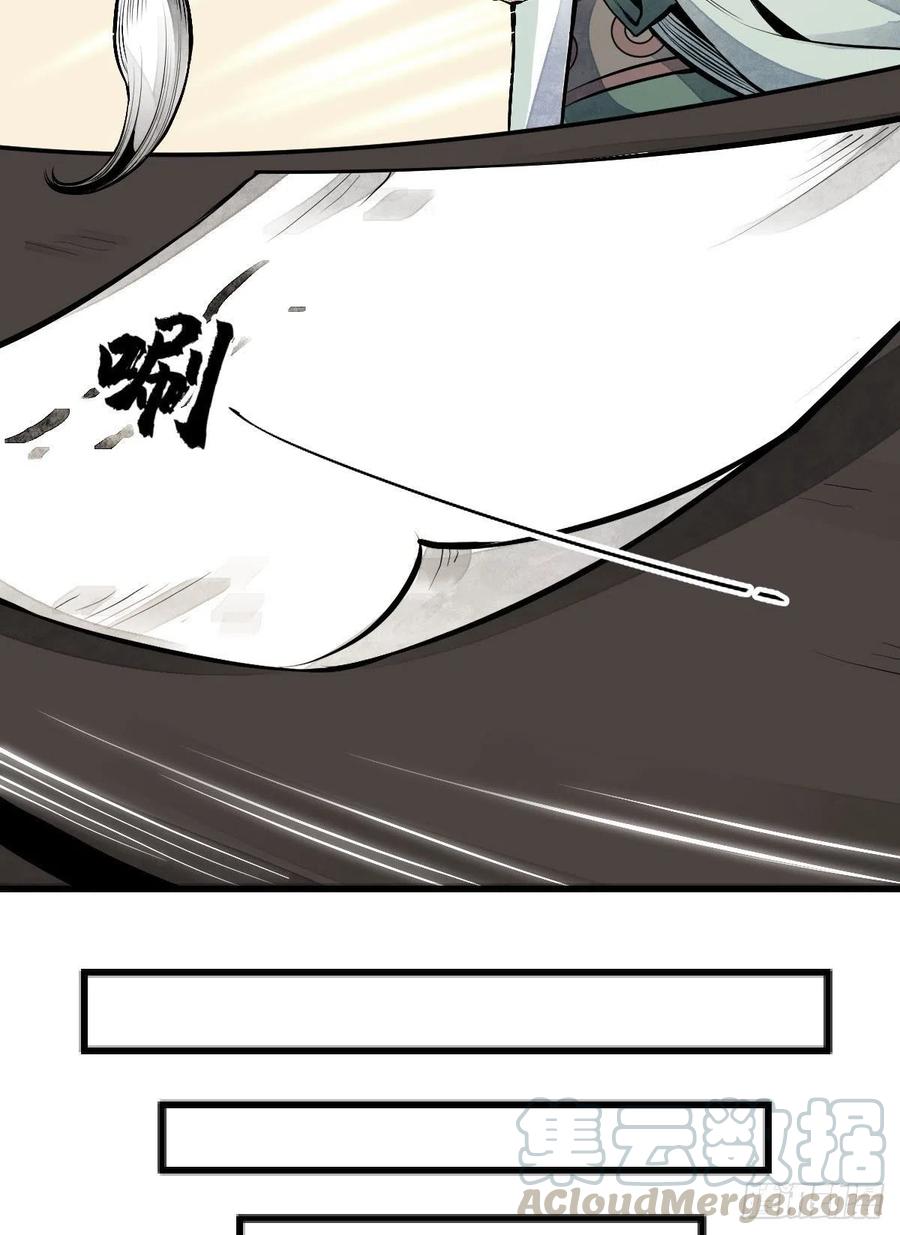 第65话21
