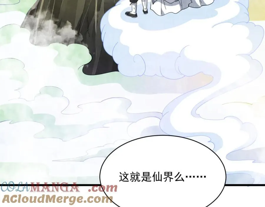 第296话4