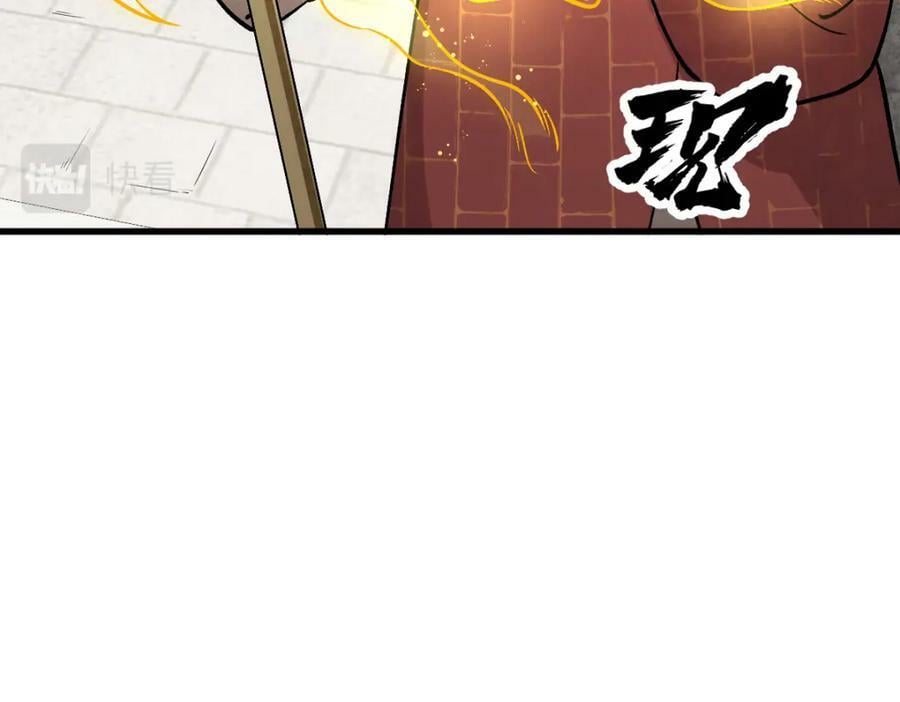 第218话5