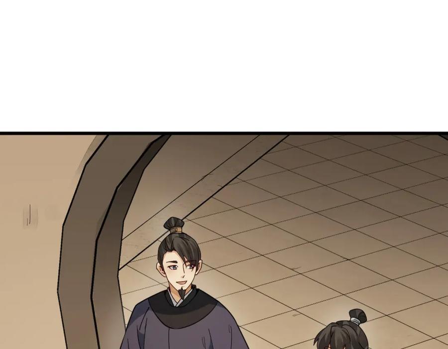 第236话95