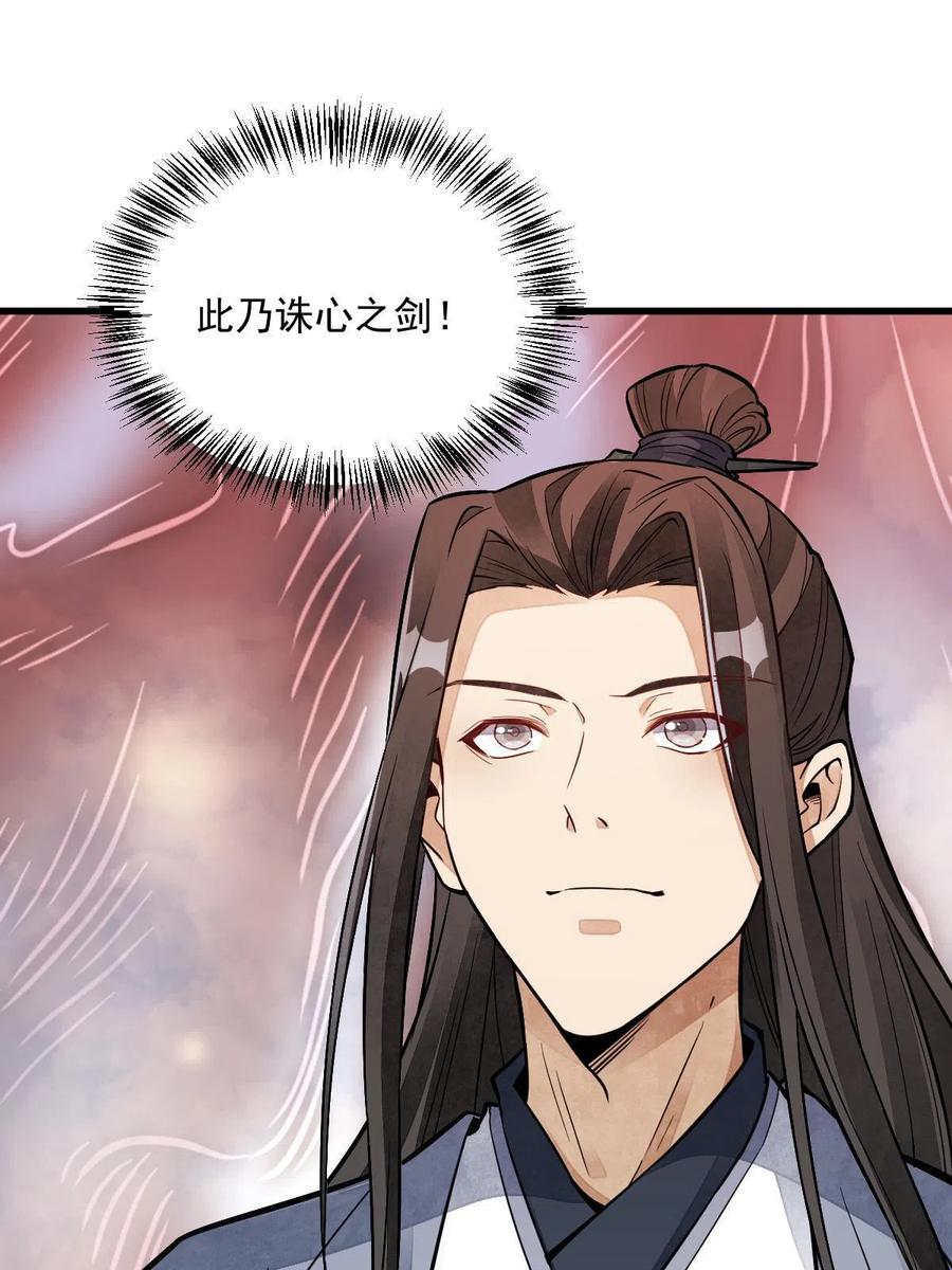 第124话37