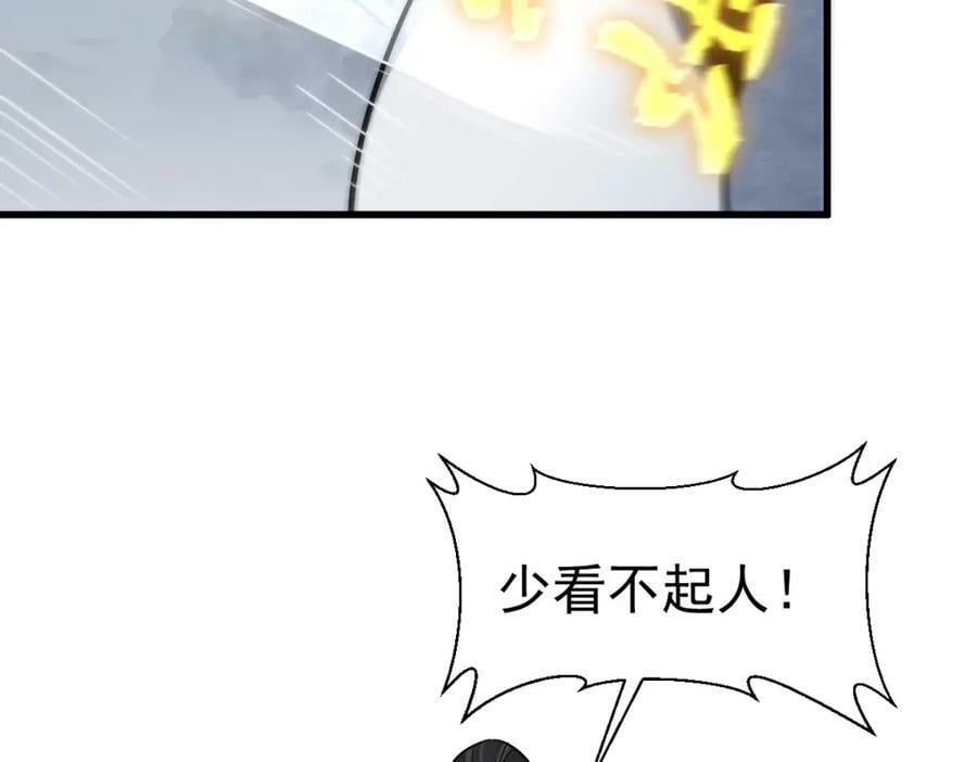 第221话102