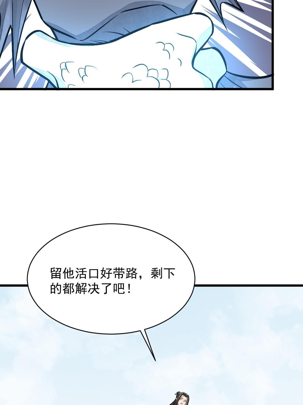 第187话55