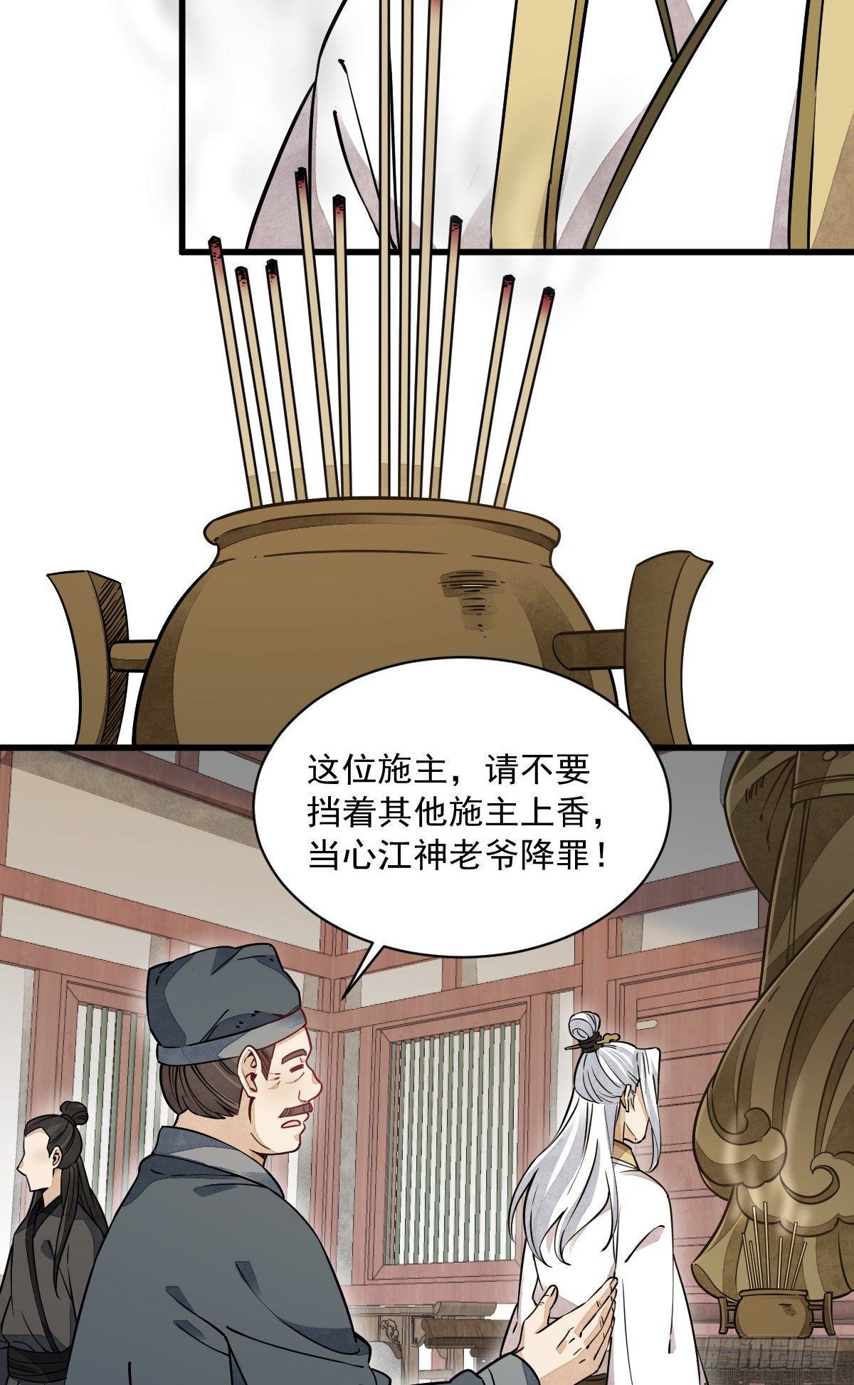 第45话46