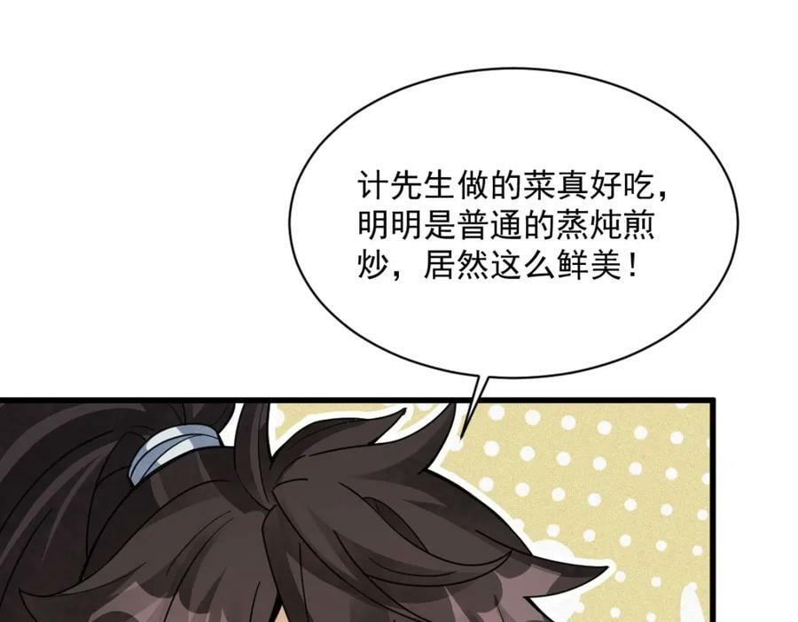 第230话63