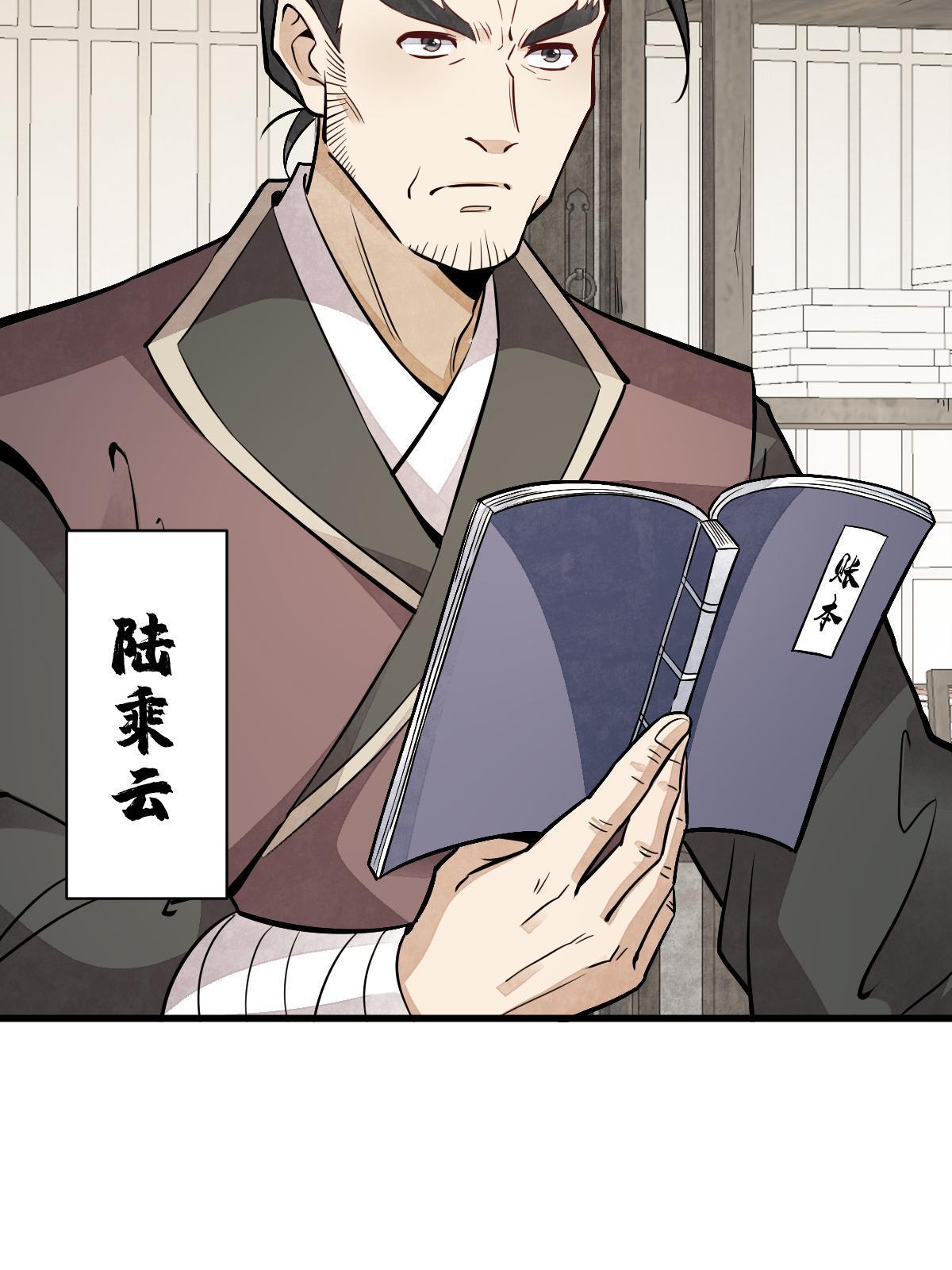 第141话15