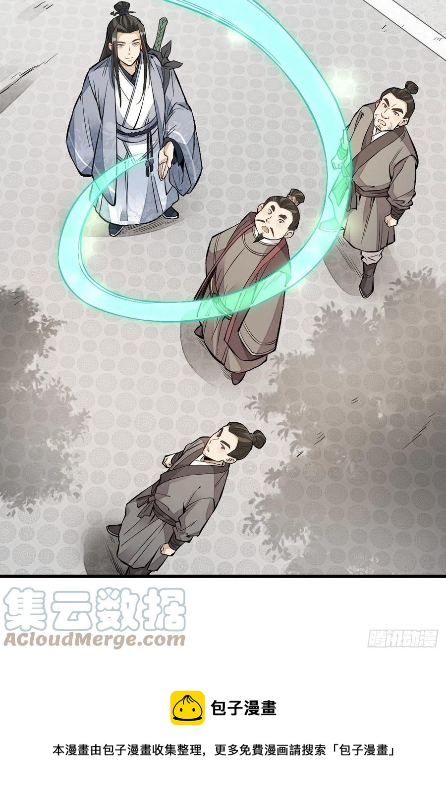 第108话32