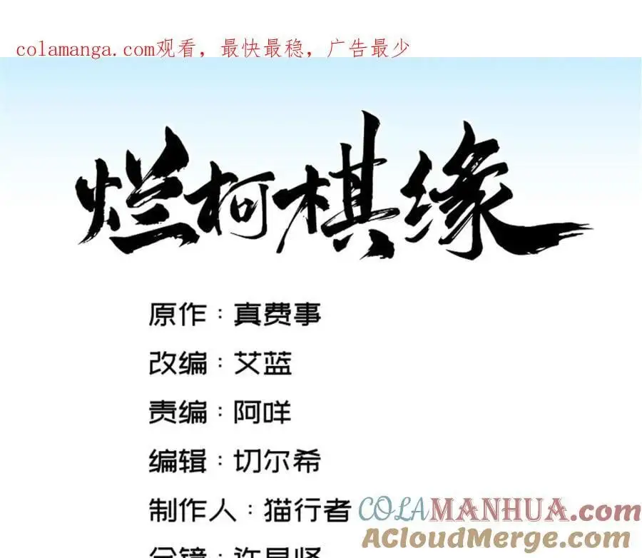 第260话0