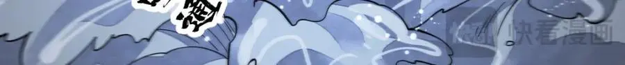 第263话85