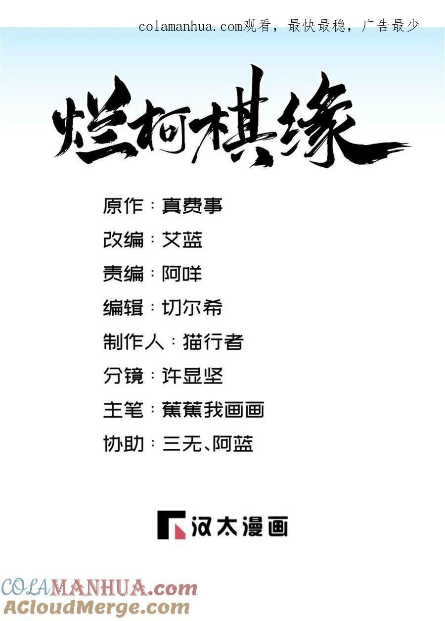 第202话0