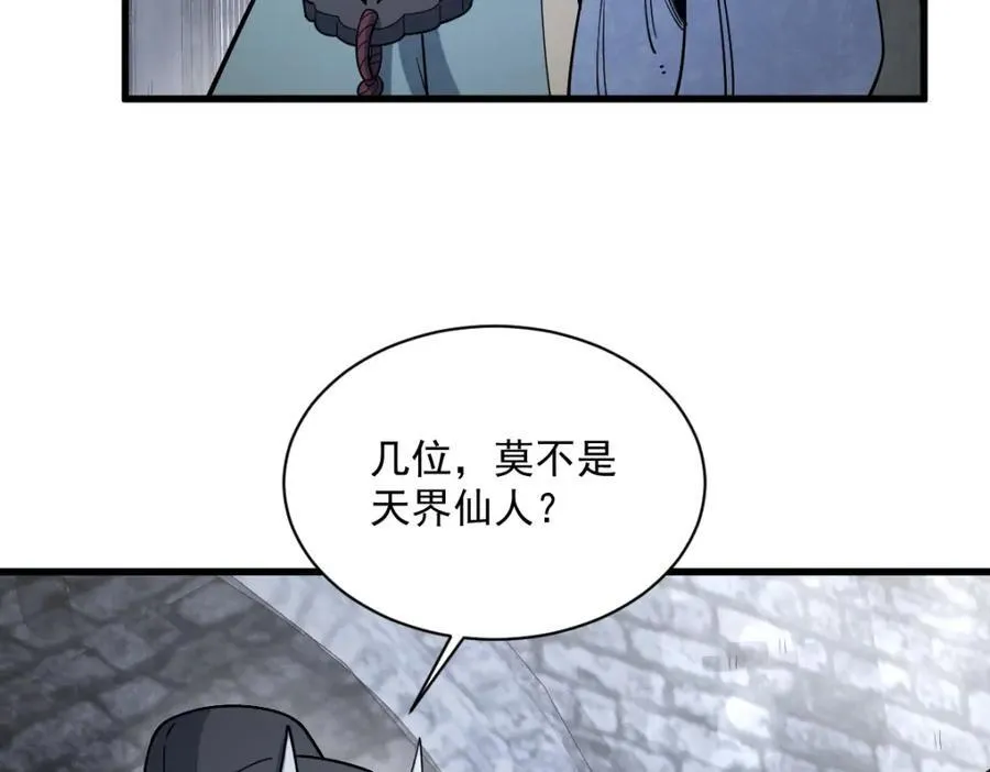 第299话13