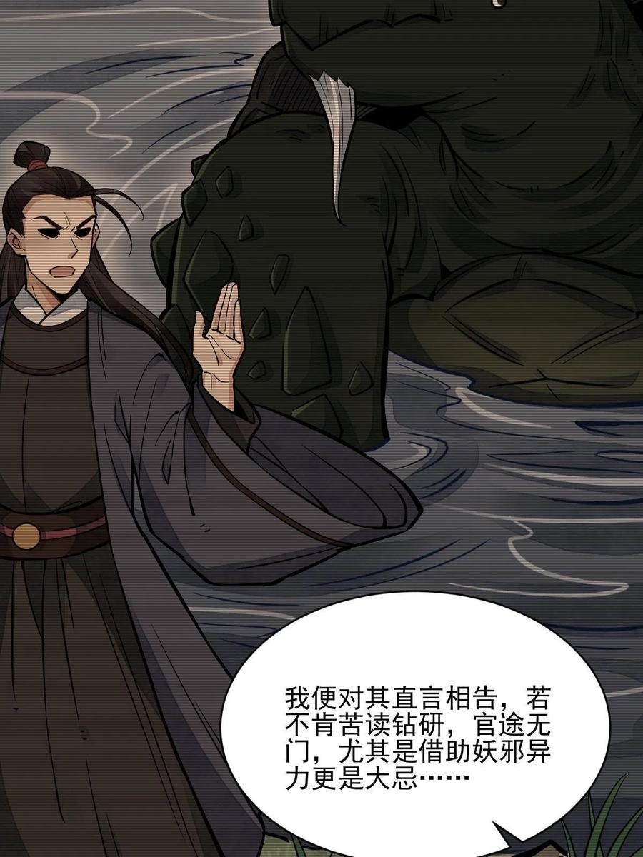 第120话49