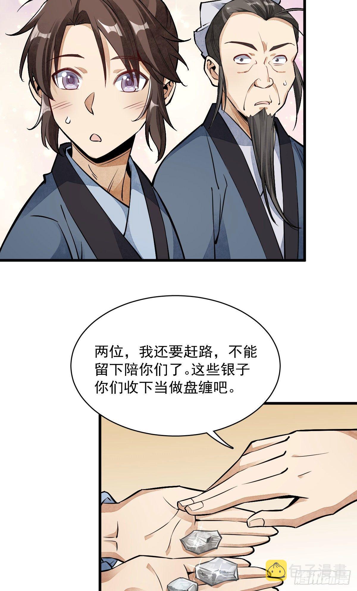 第37话34