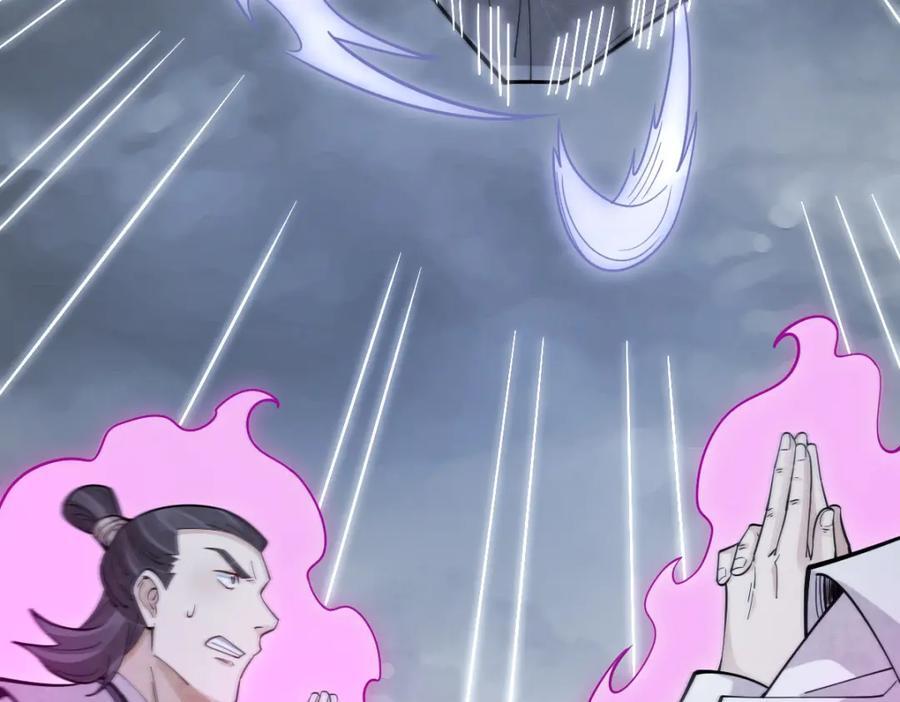 第244话9