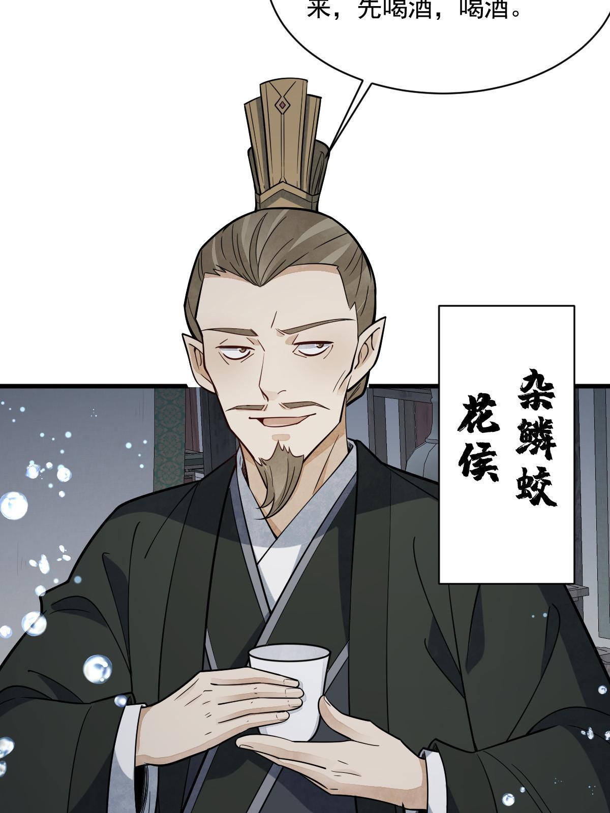 第188话31