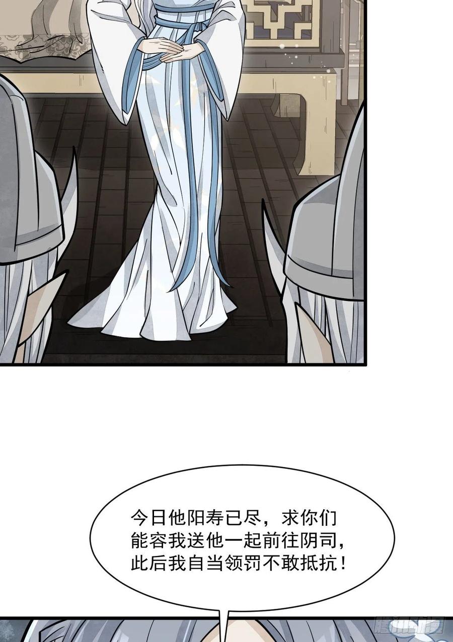 第83话34
