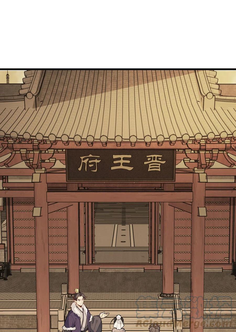 第92话36