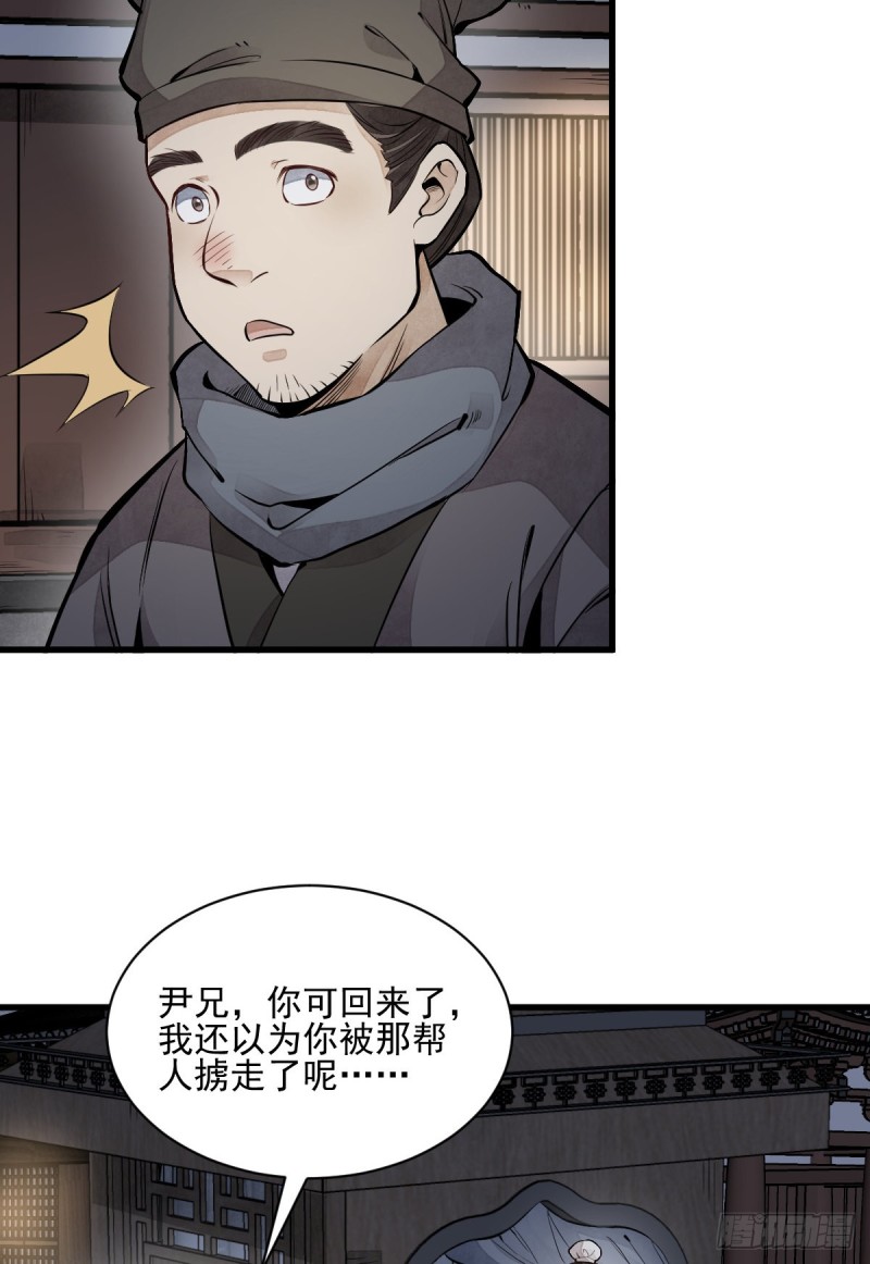 第95话12