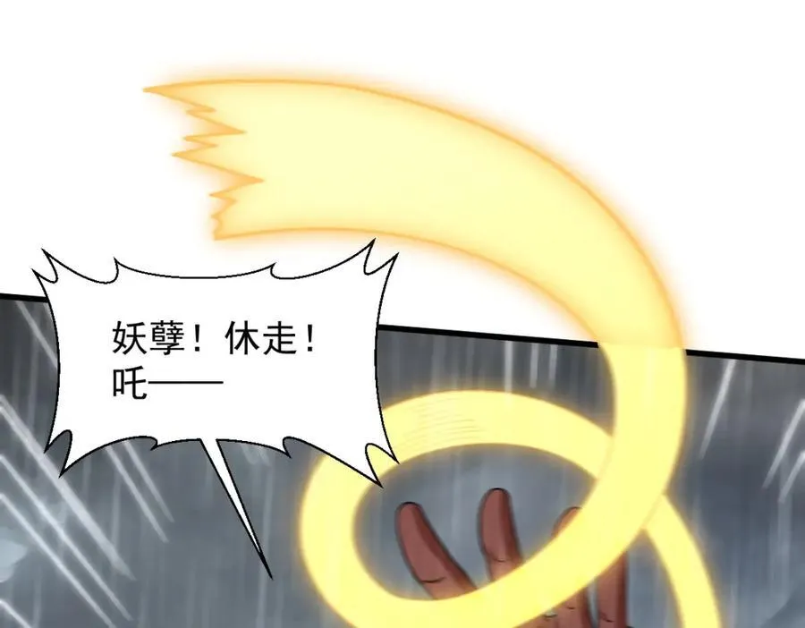第289话110