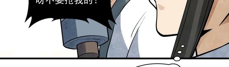 第214话31