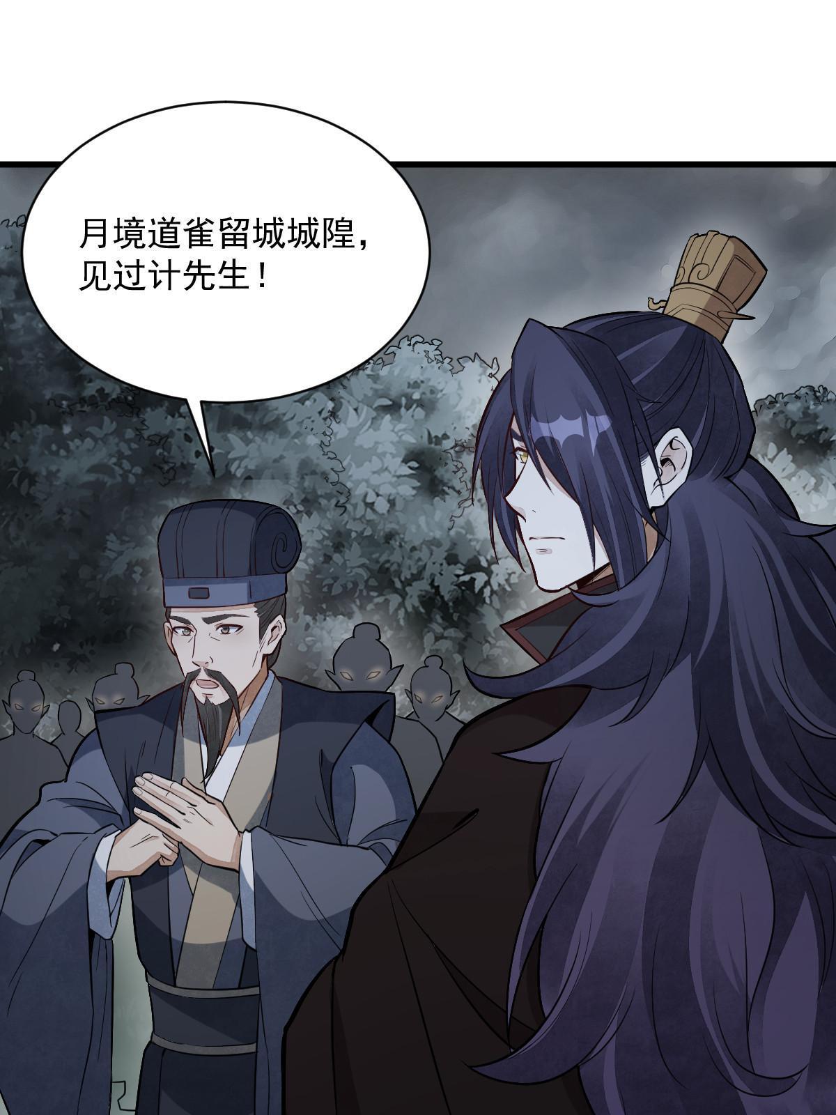 第173话39