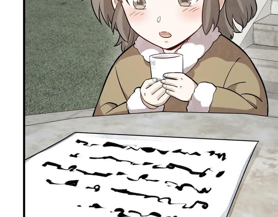 第231话109