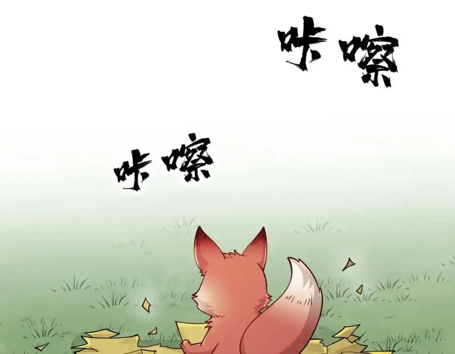 第253话29