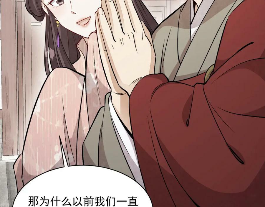 第222话26