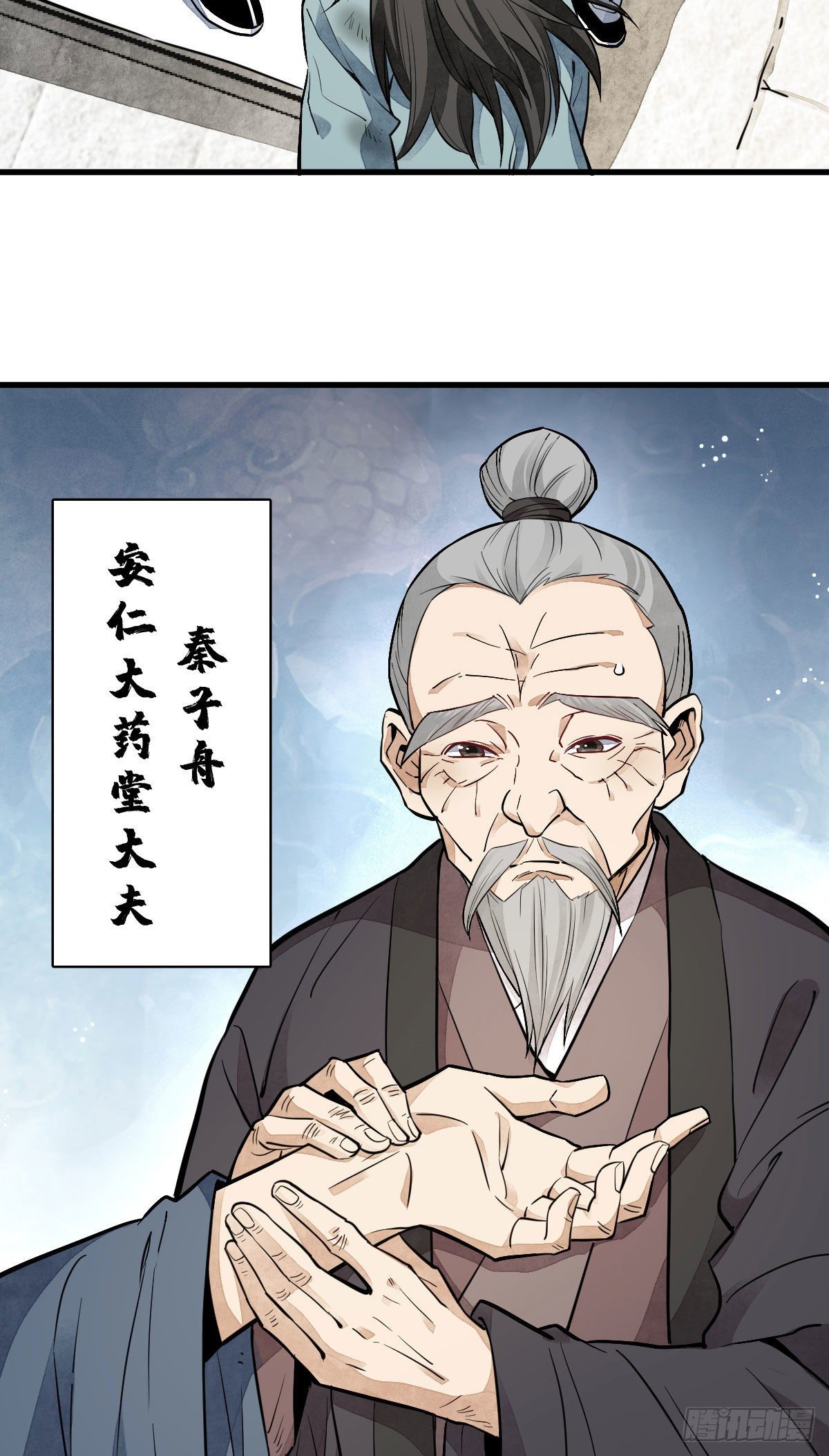 第36话16