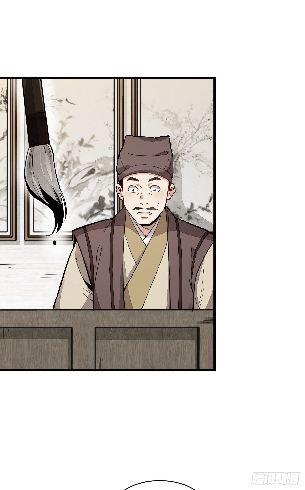 第54话17