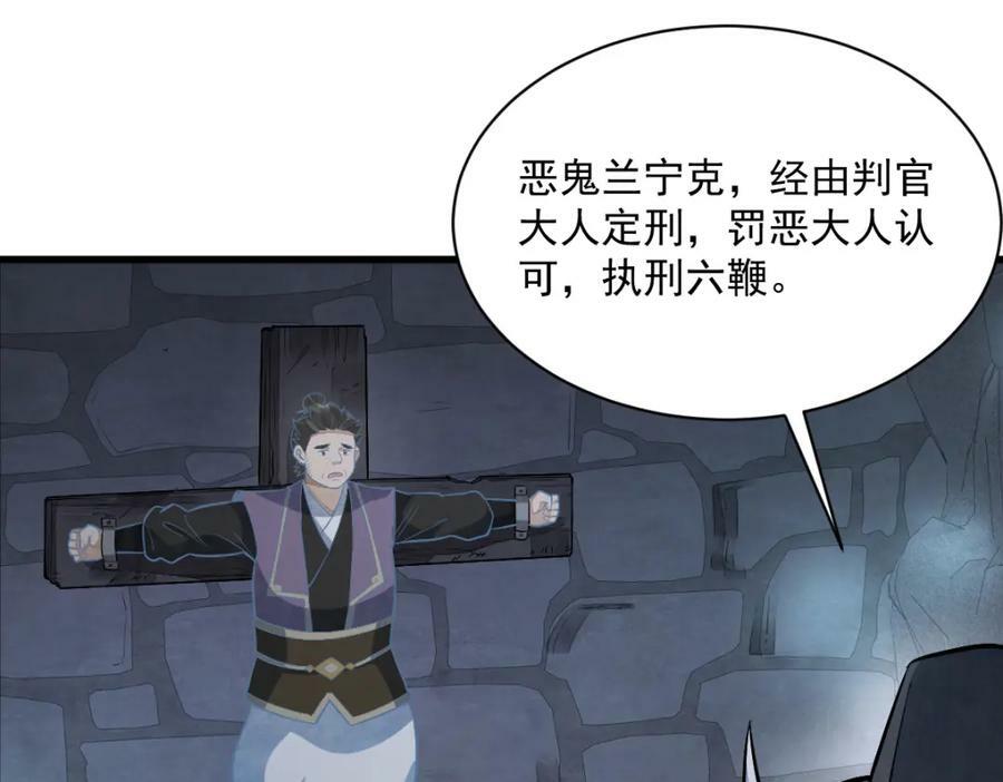 第206话78