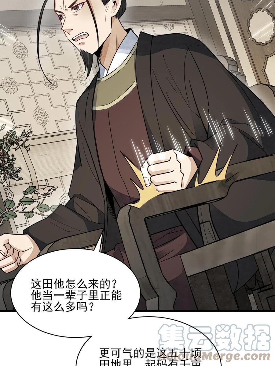第128话15