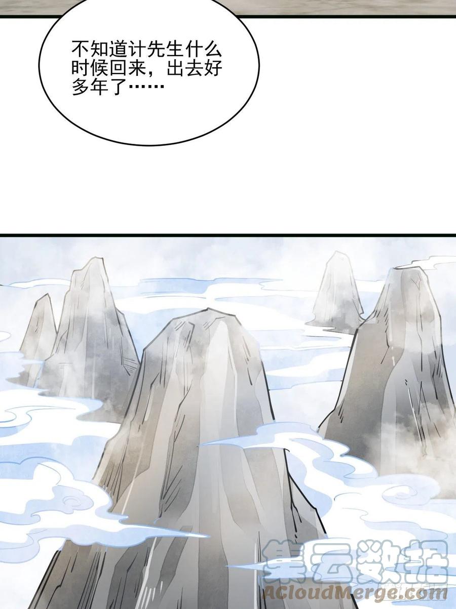 第107话27