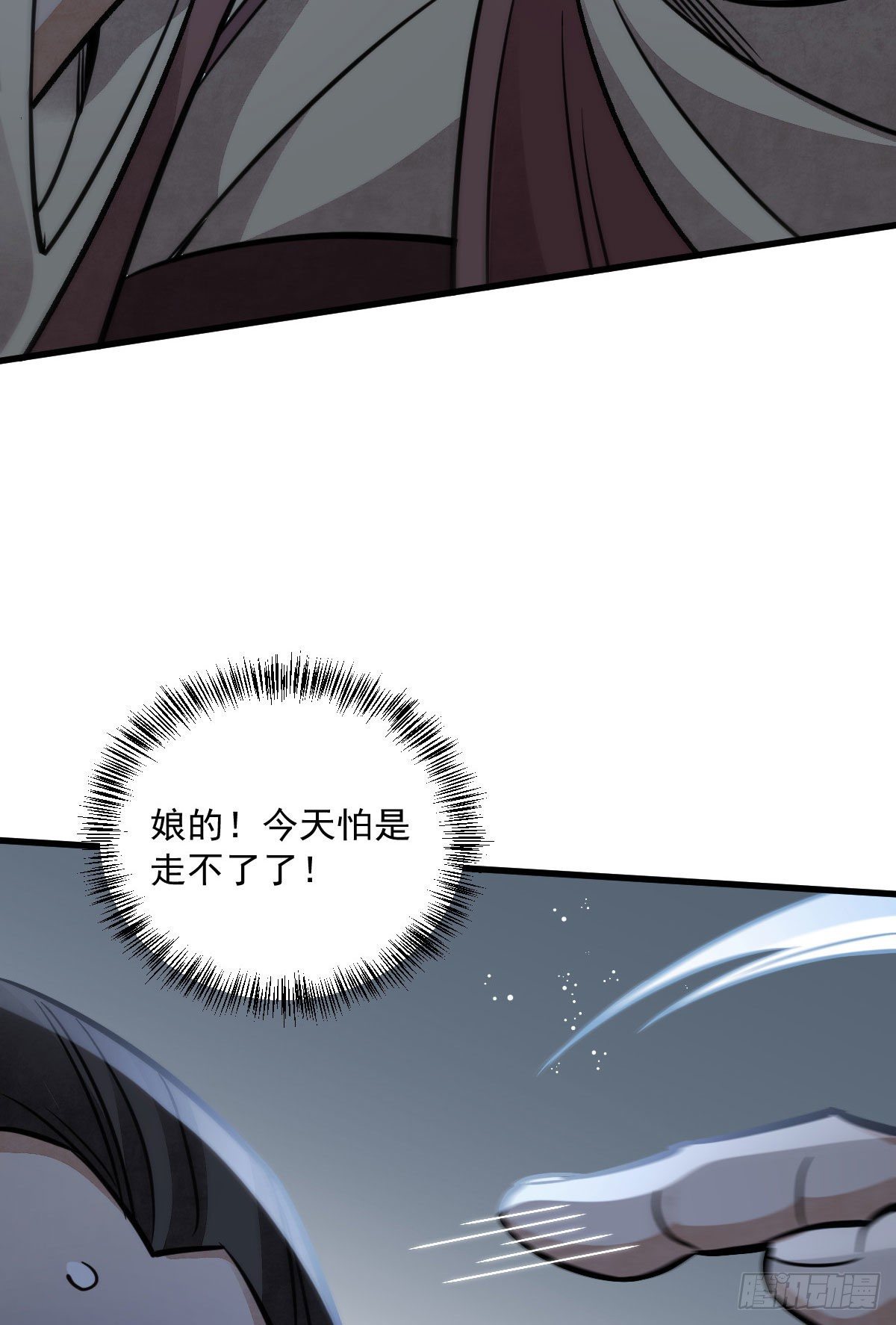 第25话28