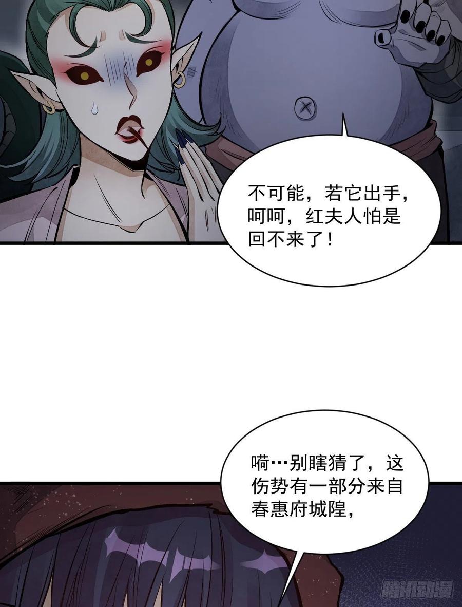 第68话40