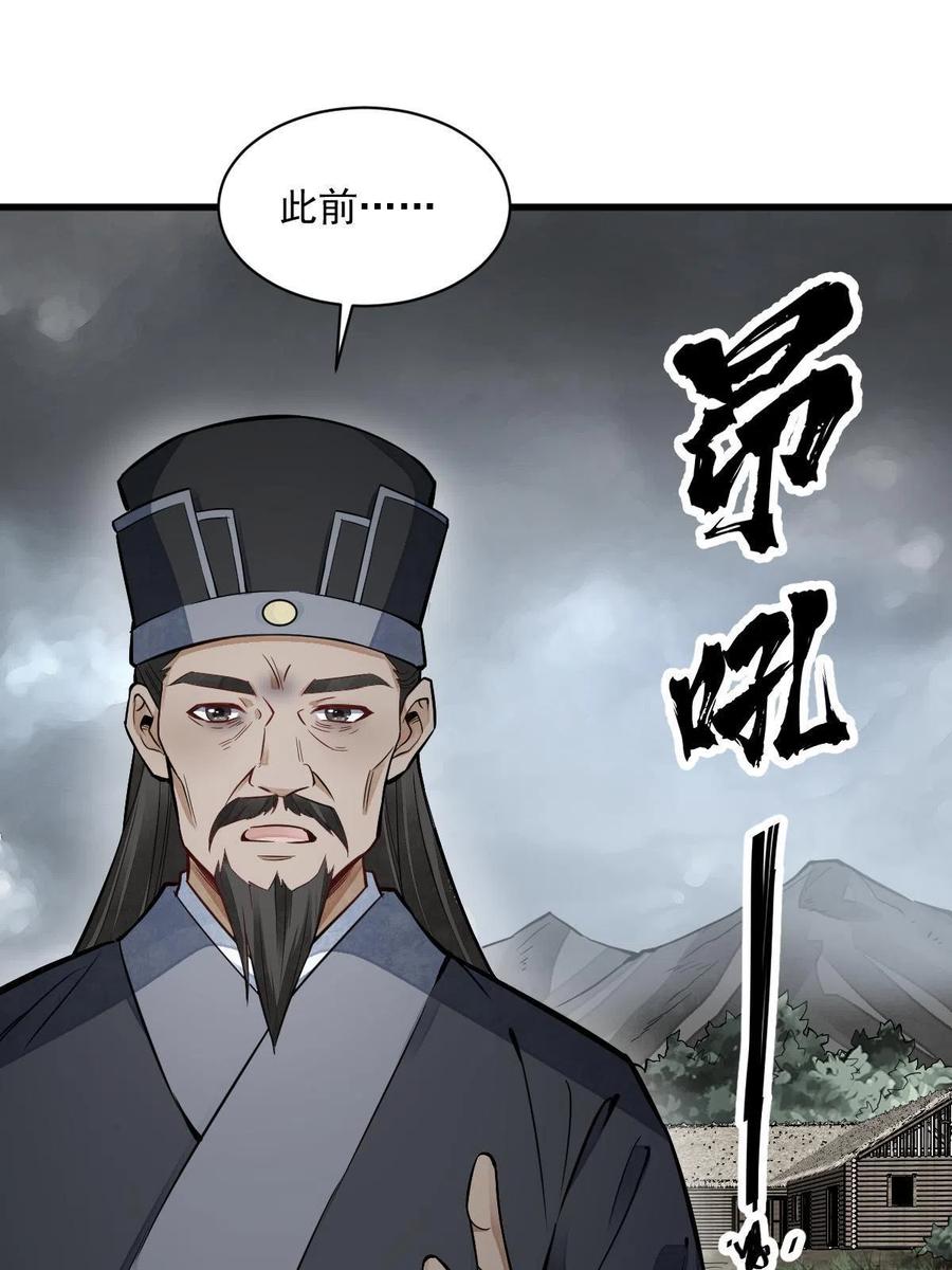 第129话13