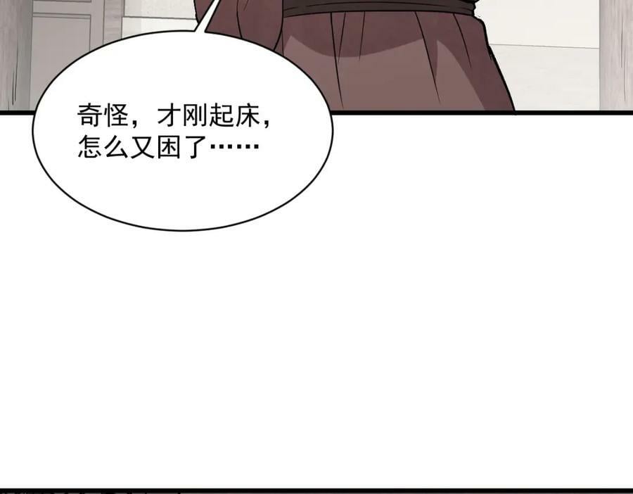 第225话118
