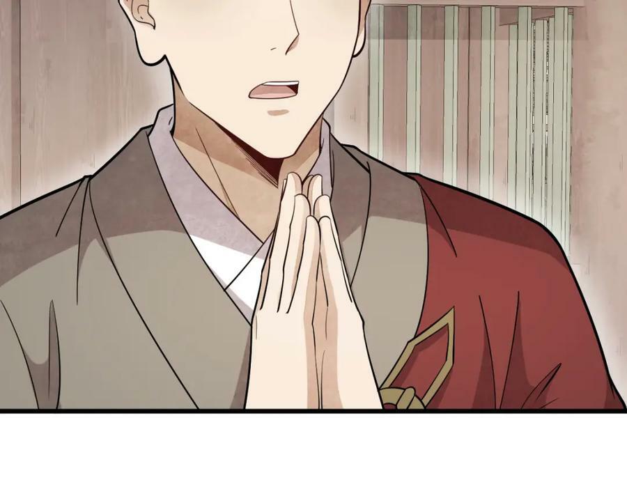 第217话49