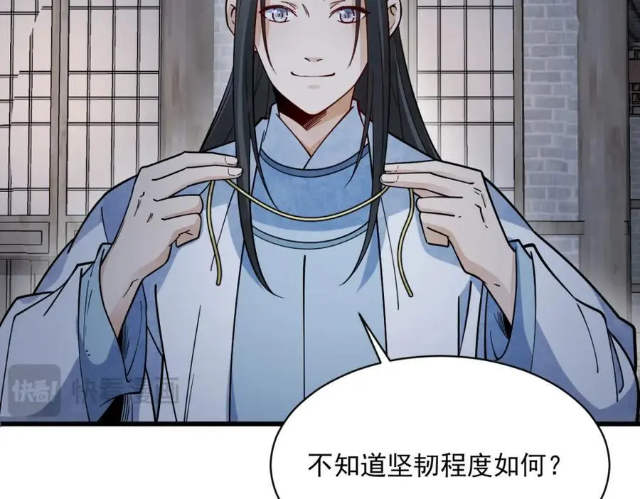 第279话17