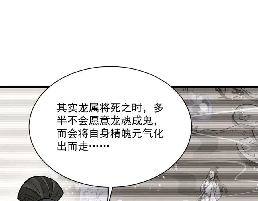 第228话99